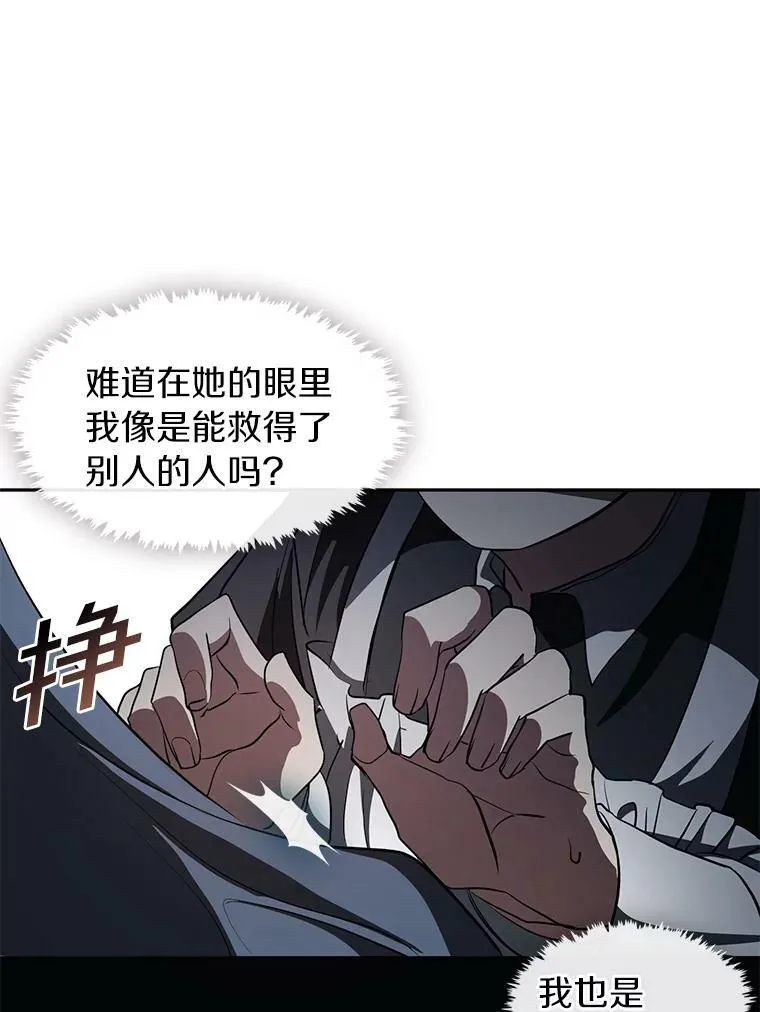 11.参观 第38页