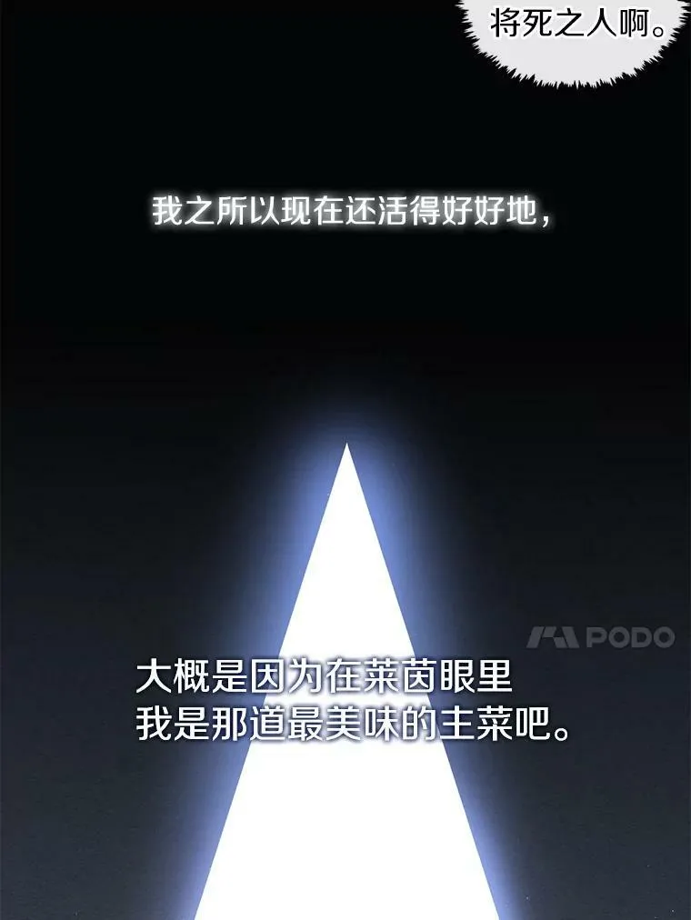 11.参观 第39页