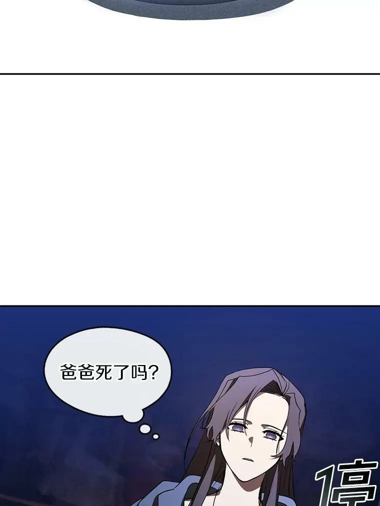 11.参观 第41页