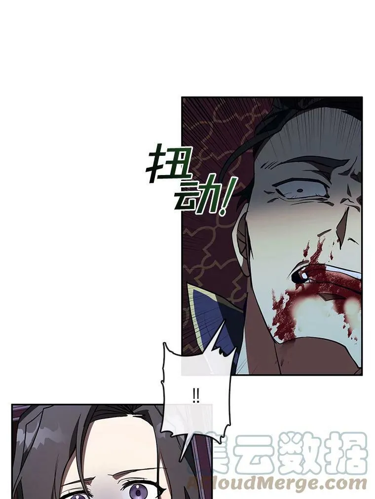 11.参观 第43页