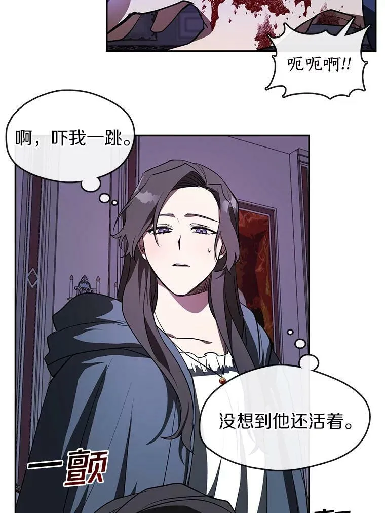 11.参观 第45页