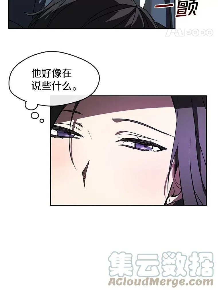11.参观 第46页