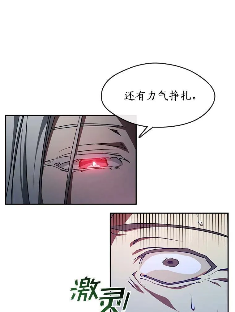 11.参观 第48页