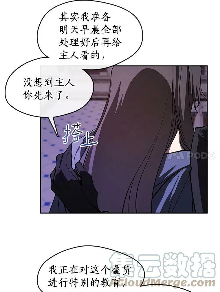 11.参观 第52页
