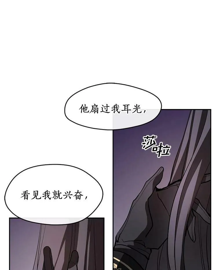11.参观 第54页