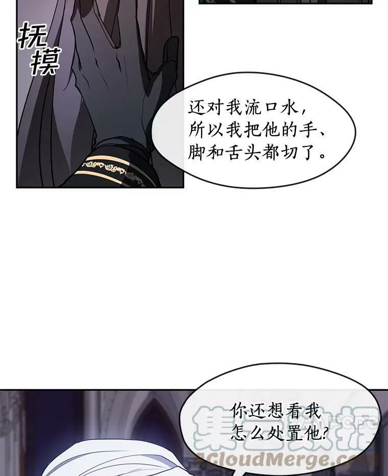 11.参观 第55页