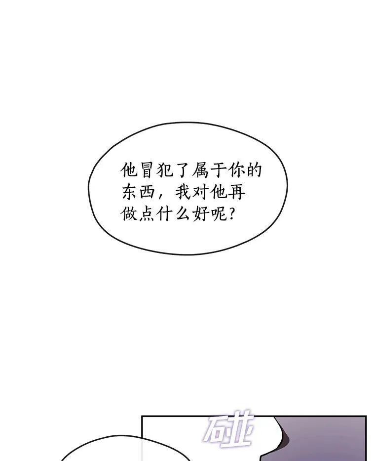 11.参观 第57页