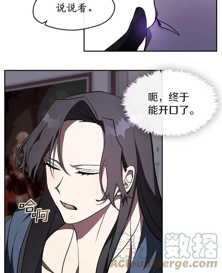 11.参观 第58页