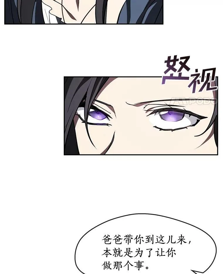 11.参观 第59页