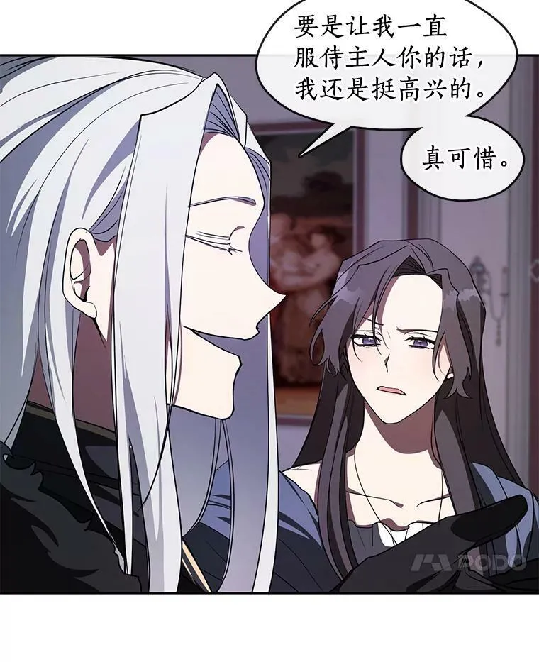11.参观 第62页