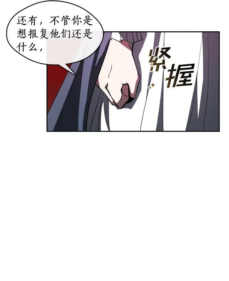 11.参观 第63页