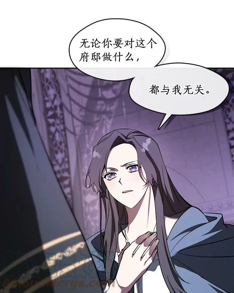 11.参观 第64页
