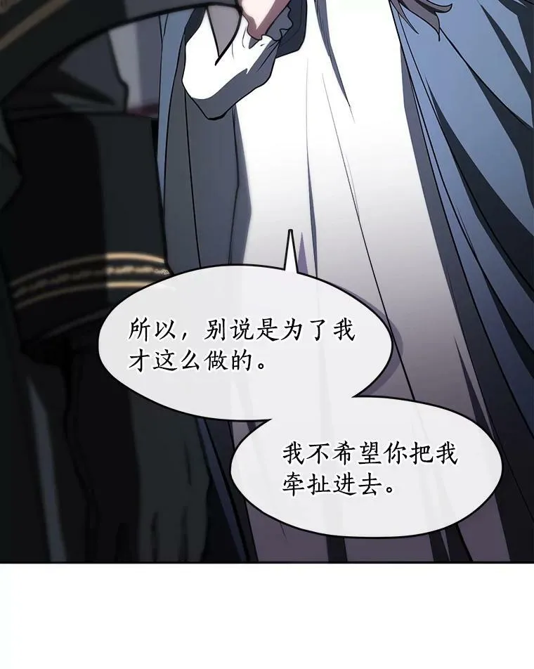 11.参观 第65页