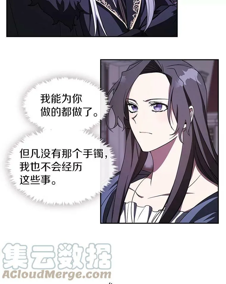 11.参观 第67页