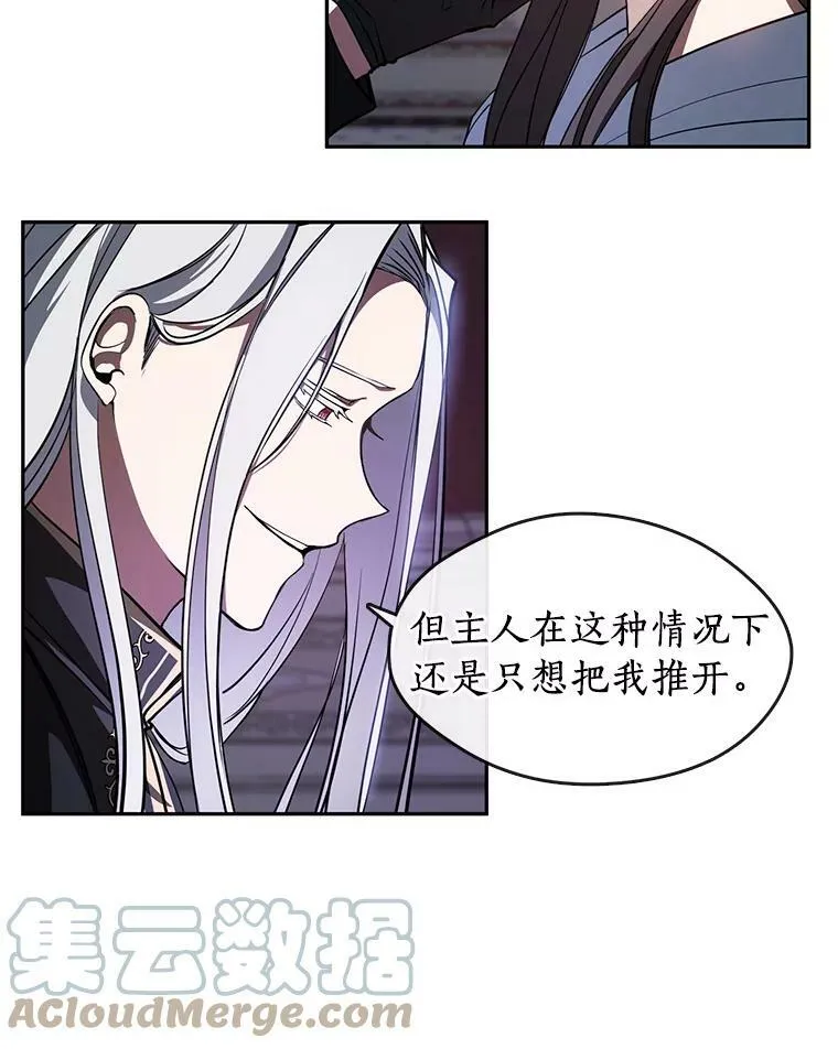 11.参观 第70页
