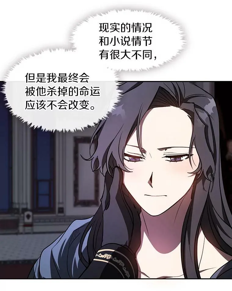11.参观 第71页