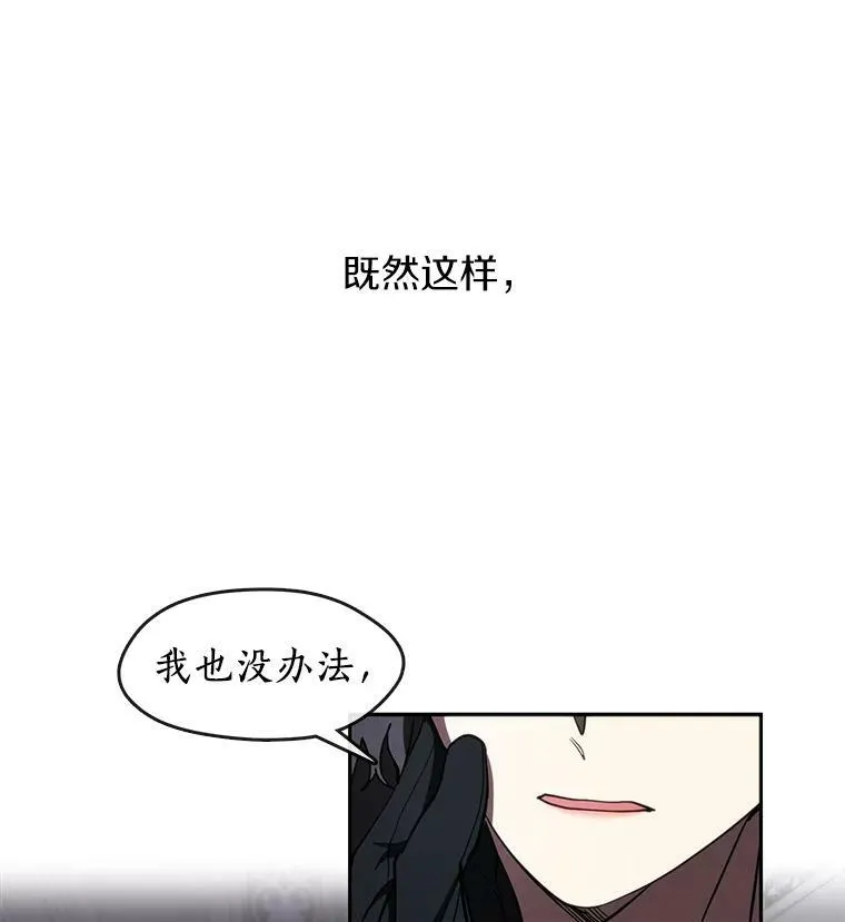 11.参观 第72页