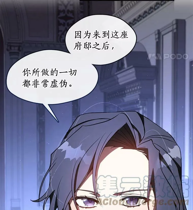 11.参观 第73页