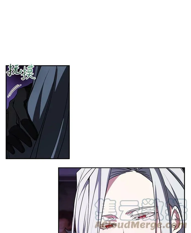 12.血洗公爵府 第7页