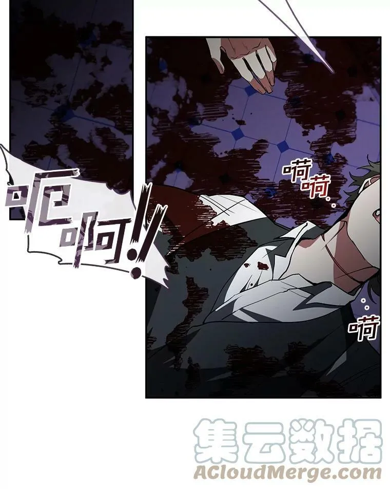 12.血洗公爵府 第13页