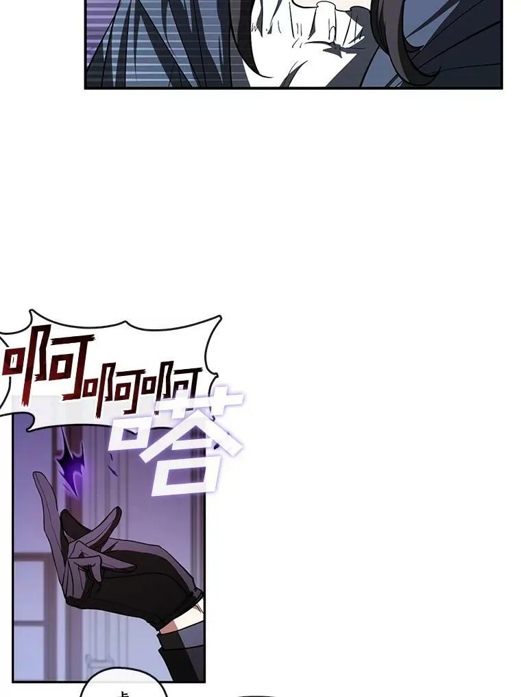 12.血洗公爵府 第27页