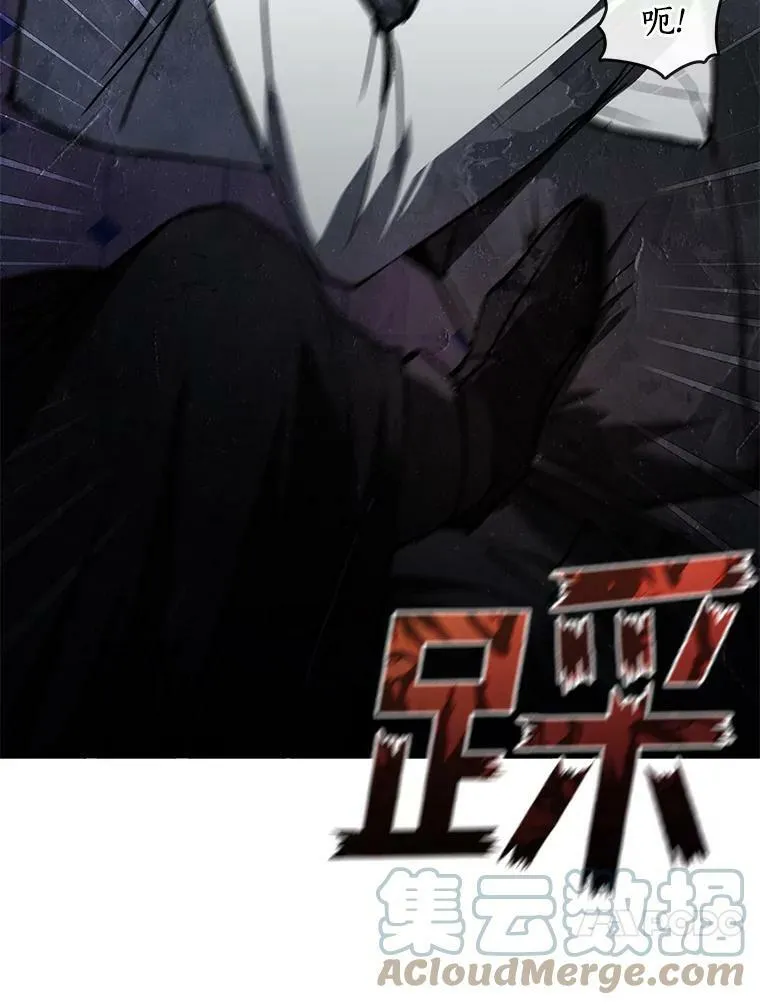 12.血洗公爵府 第31页