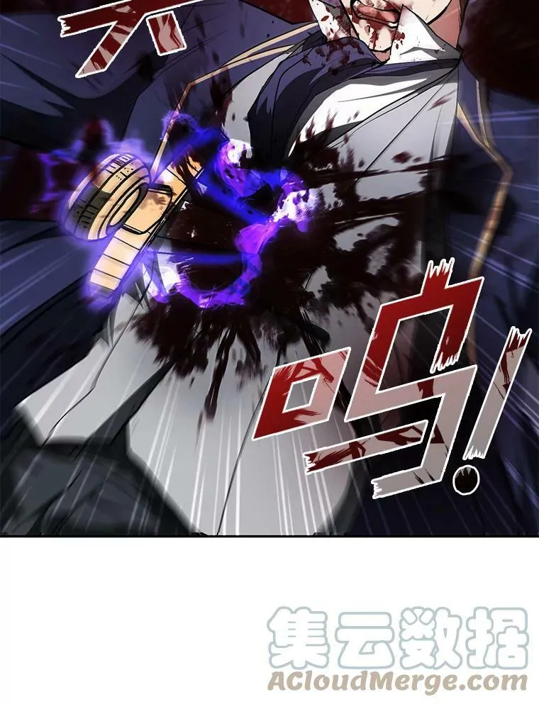 12.血洗公爵府 第43页