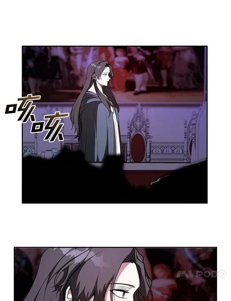 12.血洗公爵府 第44页