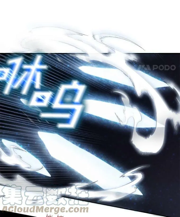 12.血洗公爵府 第55页