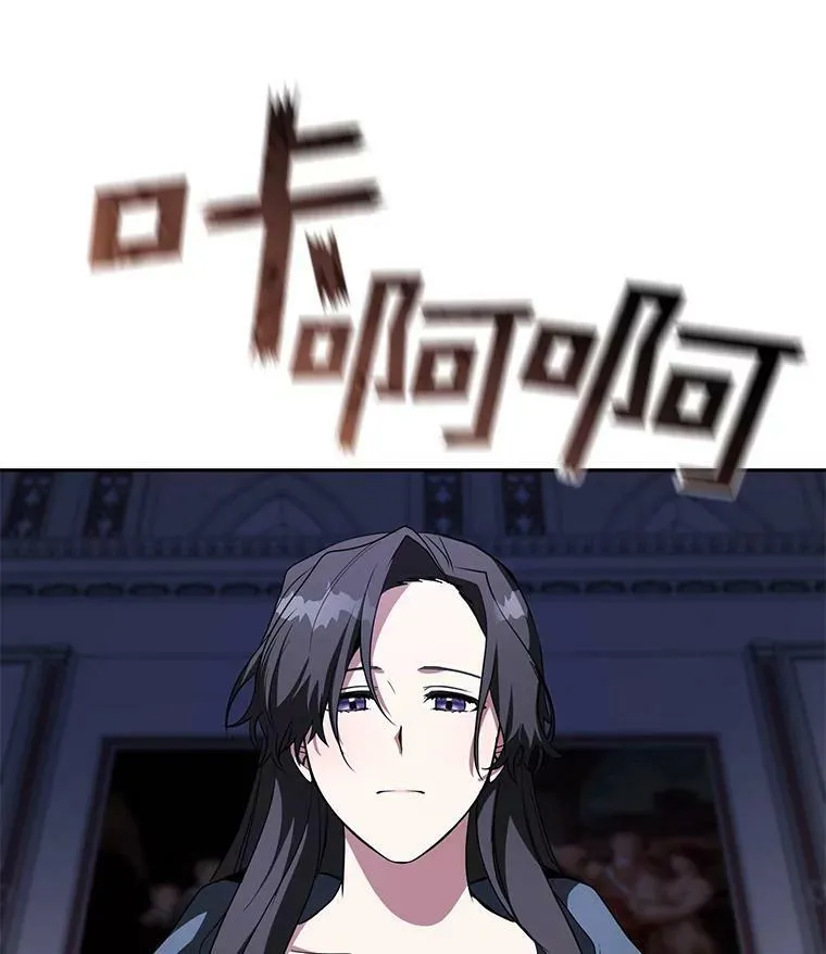 12.血洗公爵府 第57页