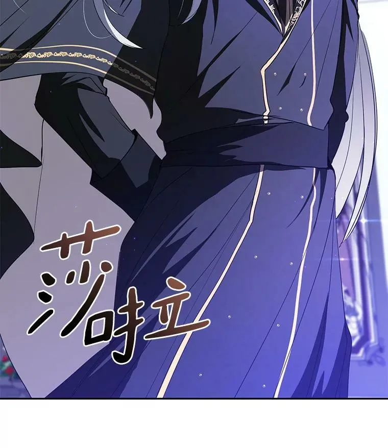 12.血洗公爵府 第60页
