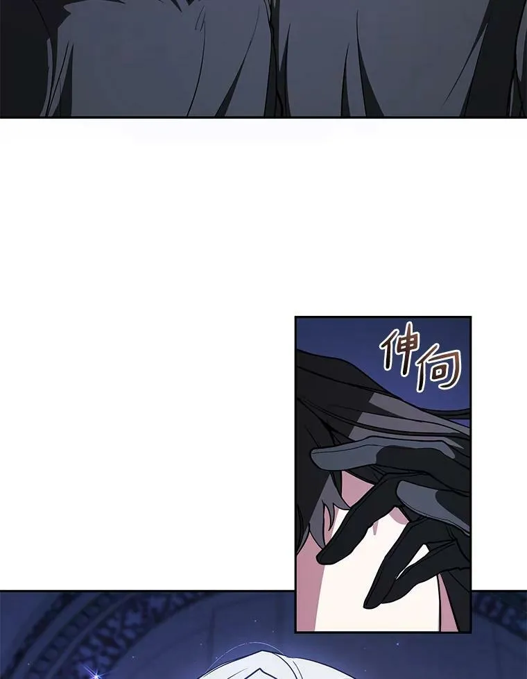 12.血洗公爵府 第74页
