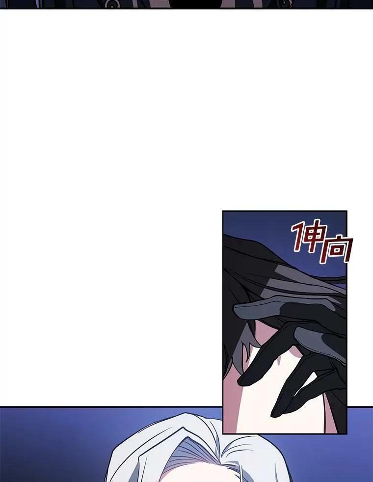 13.回魔塔 第6页