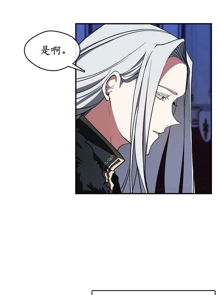 13.回魔塔 第12页