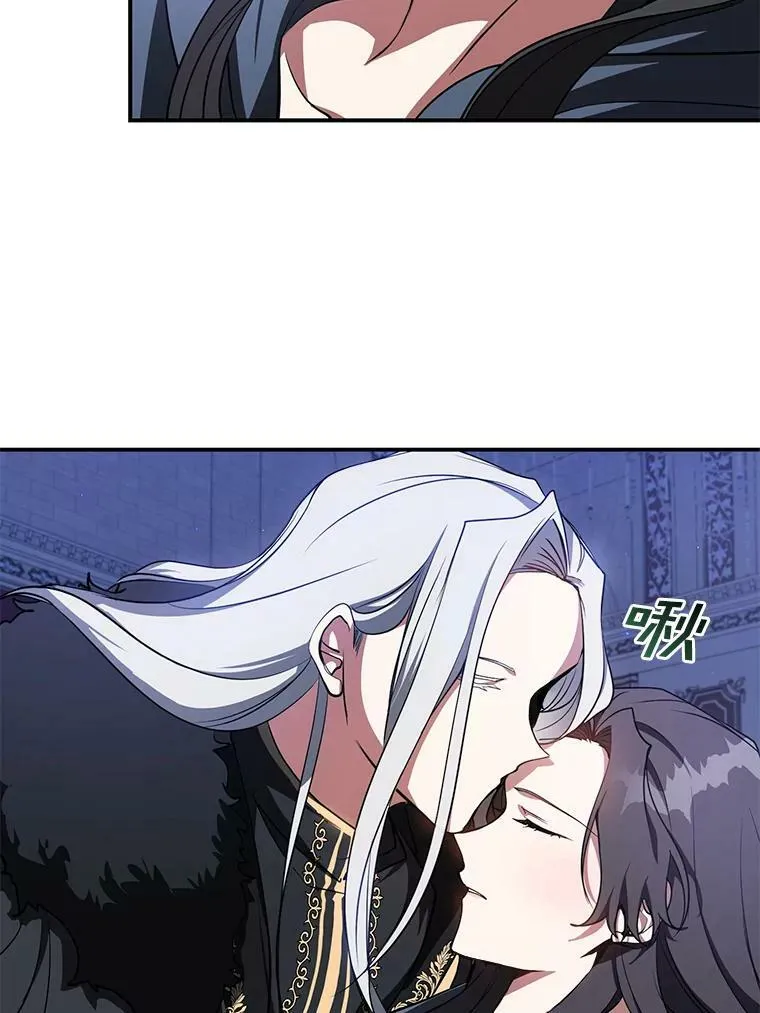 13.回魔塔 第21页