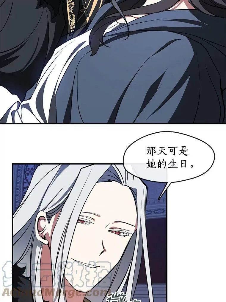 13.回魔塔 第22页