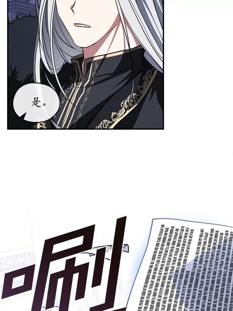 13.回魔塔 第26页