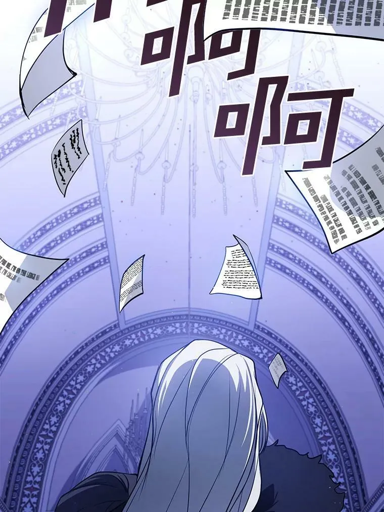 13.回魔塔 第27页