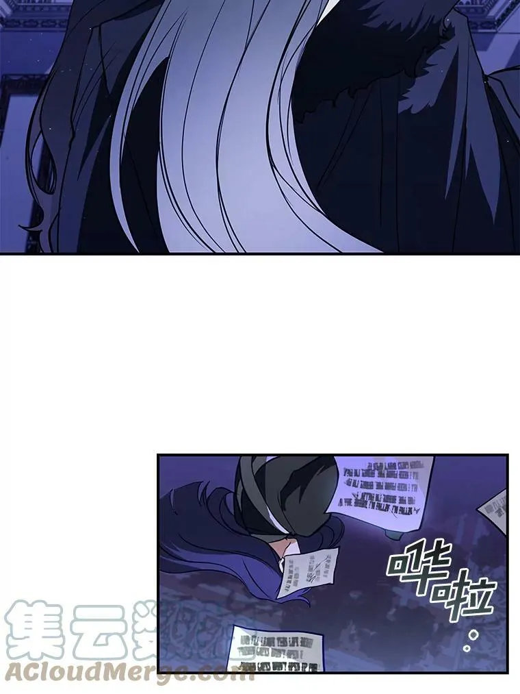 13.回魔塔 第28页