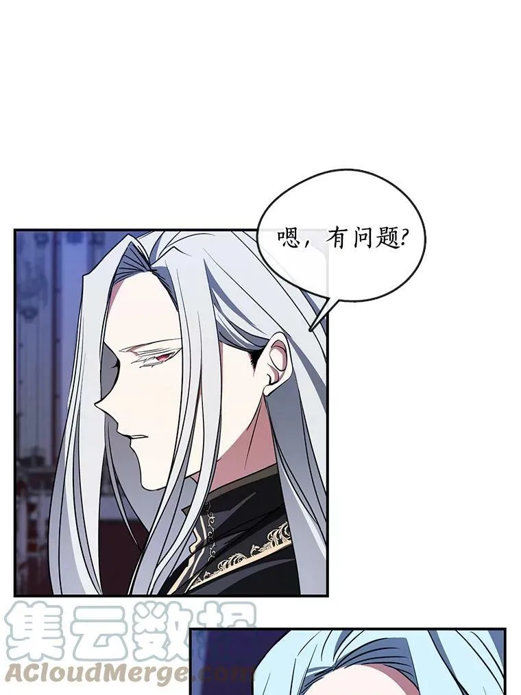 13.回魔塔 第31页