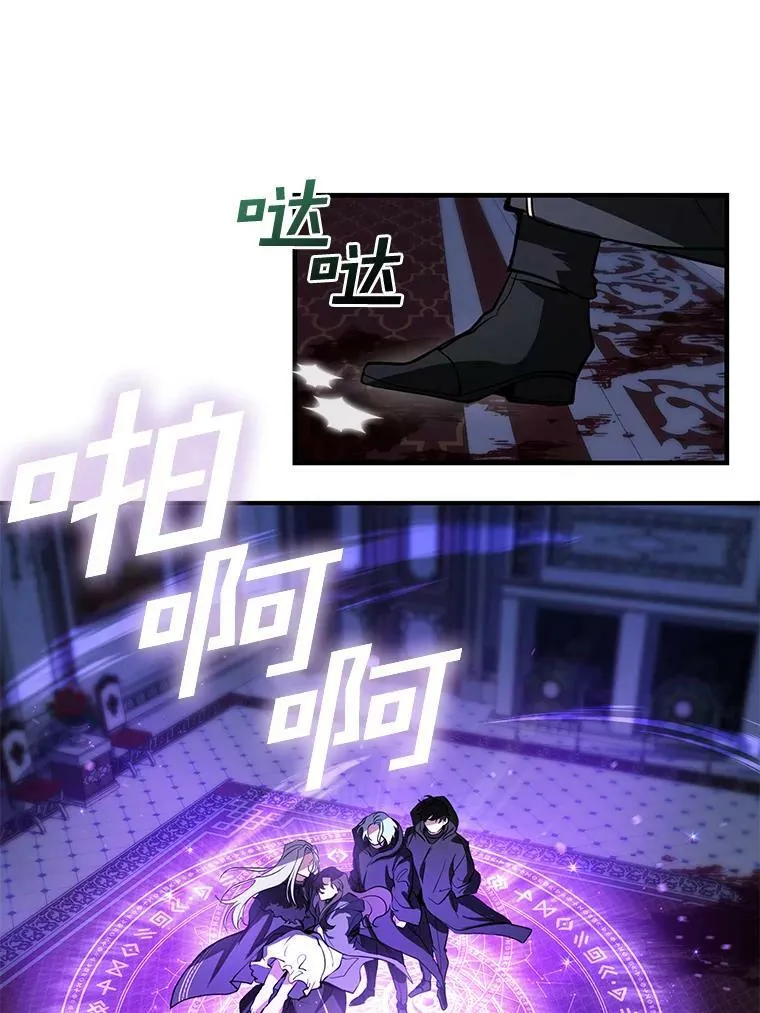 13.回魔塔 第35页