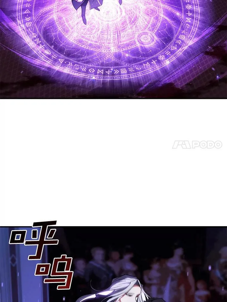 13.回魔塔 第36页