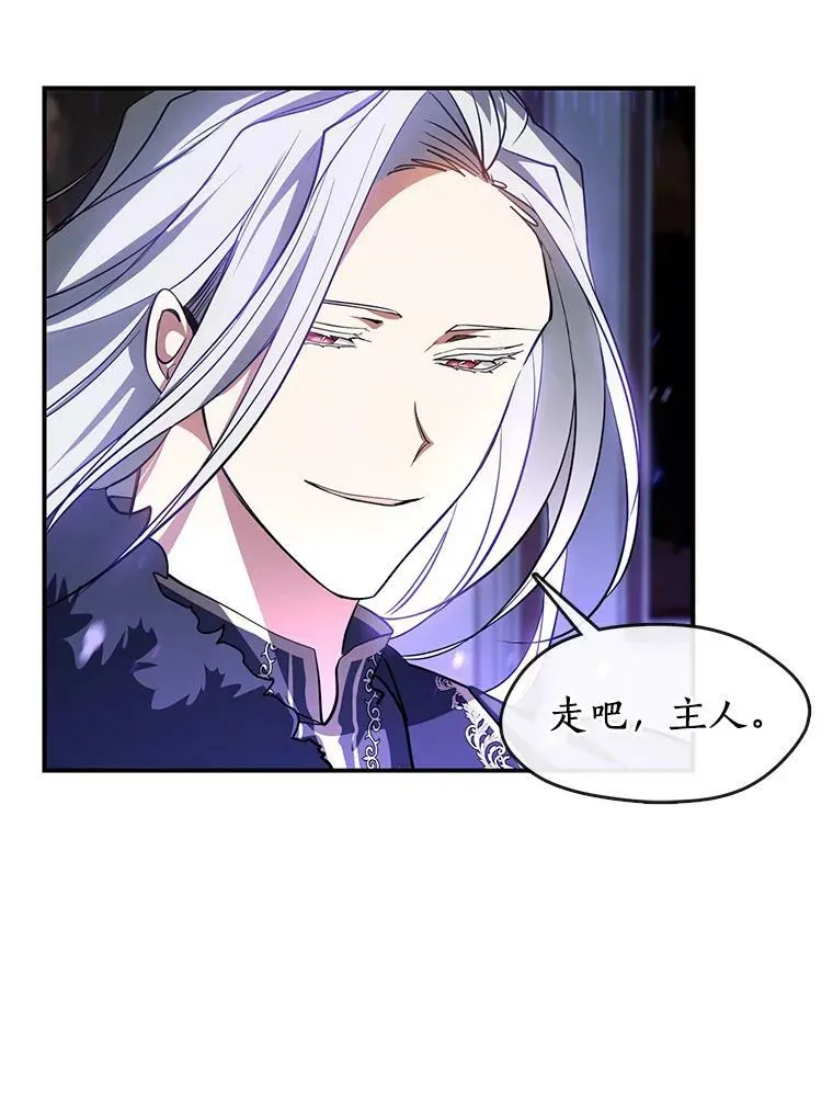 13.回魔塔 第38页