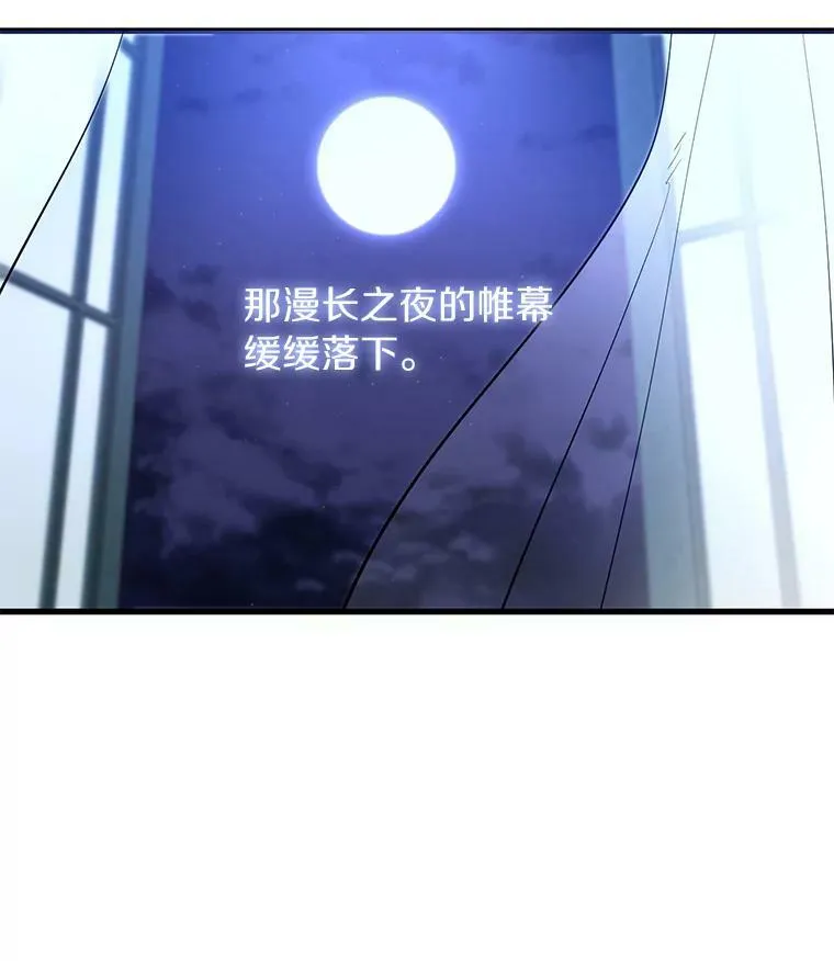 13.回魔塔 第42页