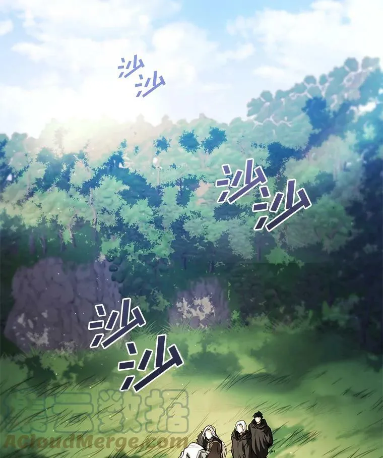 13.回魔塔 第46页
