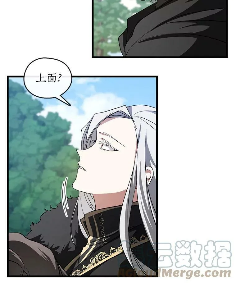 13.回魔塔 第49页