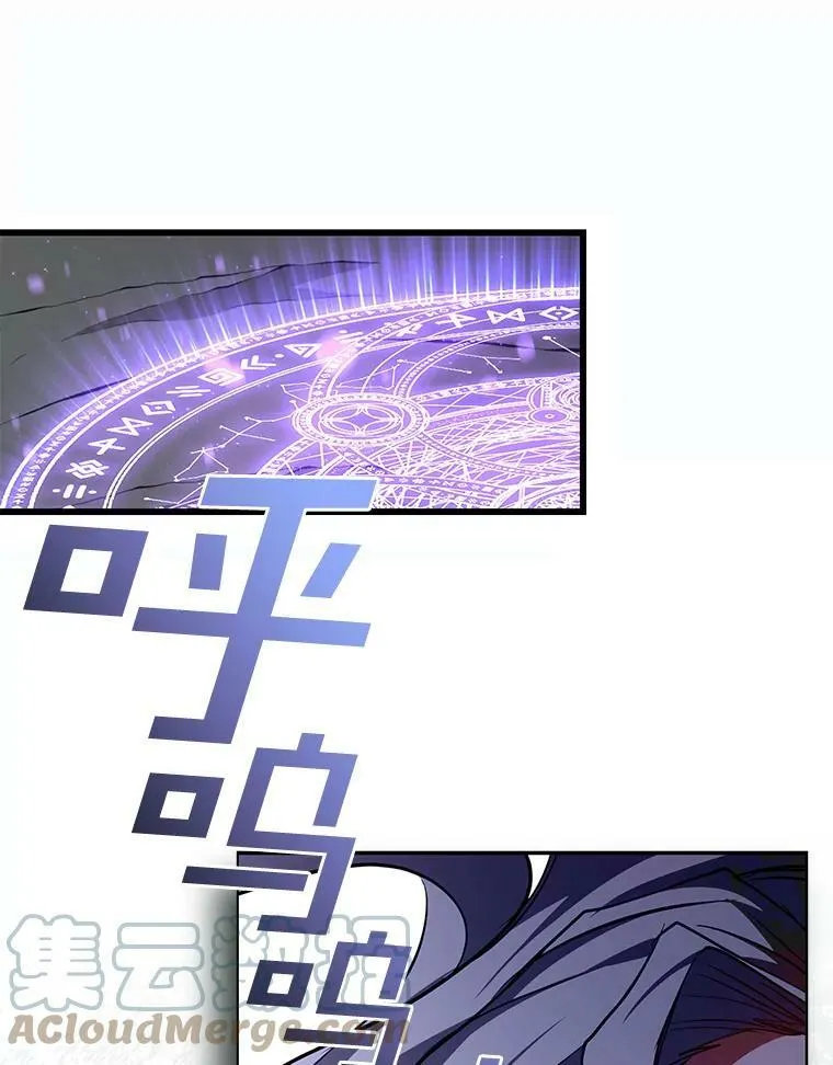 13.回魔塔 第55页
