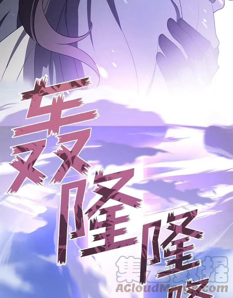 13.回魔塔 第58页