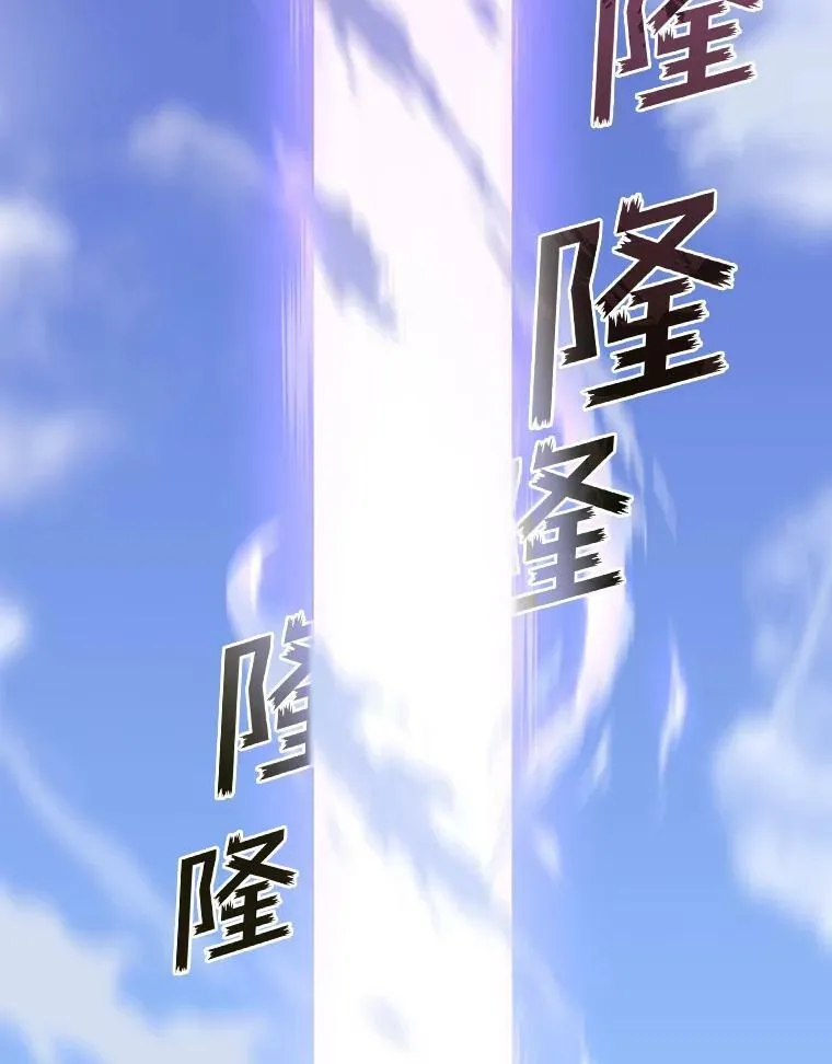 13.回魔塔 第59页