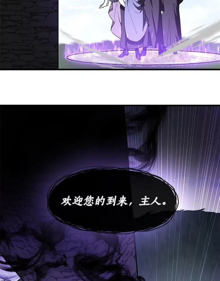 13.回魔塔 第62页